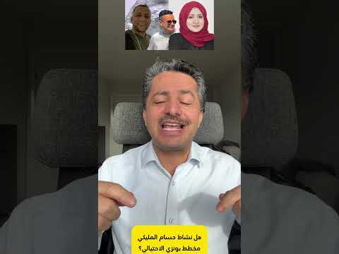 Yemeni Windows Media