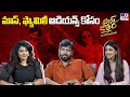 Sreeleela Director Bhanu Exclusive Interview Mass Jathara Ravi Teja TV9