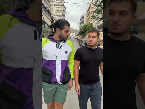 Οταν περπατάς δίπλα από έναν ξένο