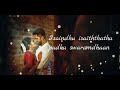 Un Paarvaiyil Oor Aayiram Song Status