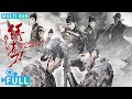 Full丨Multi Sub丨Brotherhood Of Blades丨Action Movie丨WeTV Movie