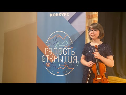 Ф. Кюхлер «Концертино» op.11