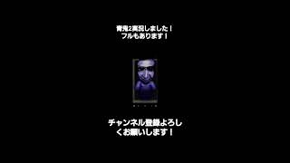 【青鬼2】ダイジェストでお送りします！