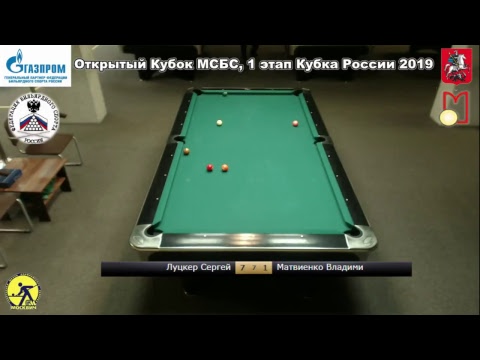 SF Matvienko Vladimir vs Lutsker Sergey Cup of Russia 1-st