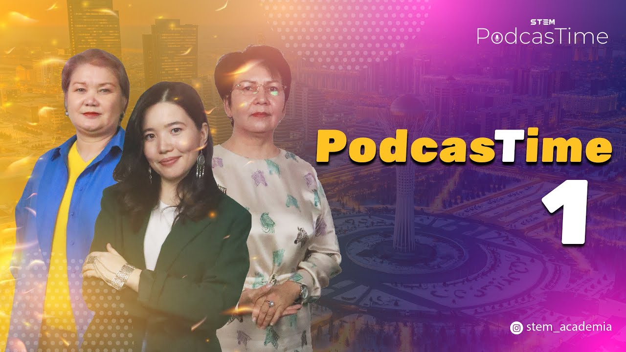 PodcasTime|ДИРЕКТОР ҚАНДАЙ БОЛУ КЕРЕК?| АКАДЕМИЯЛЫҚ АДАЛДЫҚ| АУЫЛ МЕН ҚАЛА МЕКТЕБІ