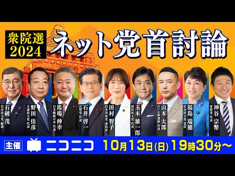 「GNTM」最終回前に候補者が断念するのは3度目