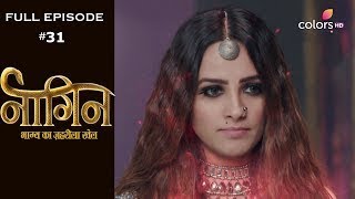 Naagin 4 - Full Episode 31 - With English Subtitle