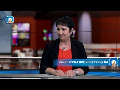 הזרקות סידן מתקדמות בשיטת הקנולה: המילון הרפואי