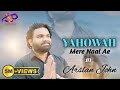 New Masihi Geet 2024 Yahowah Mere Naal Ay Arslan John Jojiilyas Yahowah