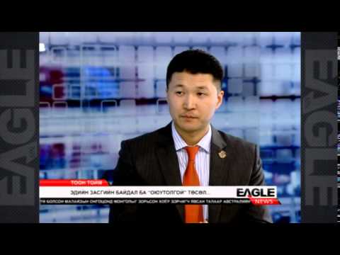 Тоон Тойм [Eagle News] - 2014.03.11