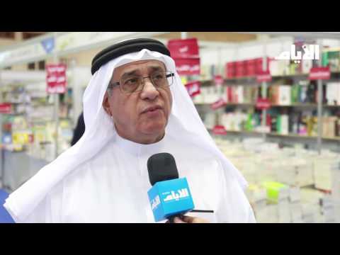 نبيل الحمر: 320 جناح بمهرجان الأيام الثقافي للكتاب ومشاركة 250 دار نشر من العالم العربي والأجنبي