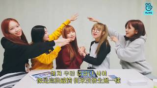 [FMV] IZ*ONE~~~Choi Yena (최예나) Jo Yuri (조유리) 마치 우린 없었던 사이
