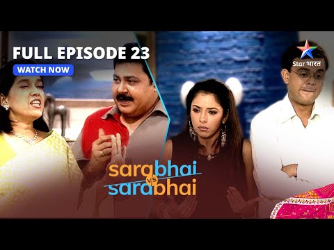 Full Episode 23 || Sarabhai Vs Sarabhai || Kya Baa ki aatma se connect kar paayegi Monisha?