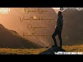 Venghai Orey Oru Whatsapp Status DSP Whatsapp Status Yuvan Smart Music