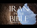 Iran In The Bible The Forgotten Story Presented By Our Daily Bread Films