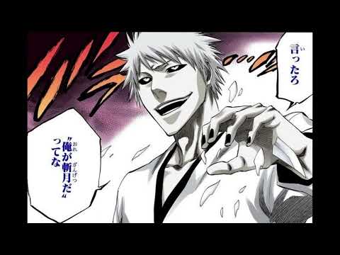 Yeat - Fläwless guitar remix x Hollow Ichigo (Instinct speech)