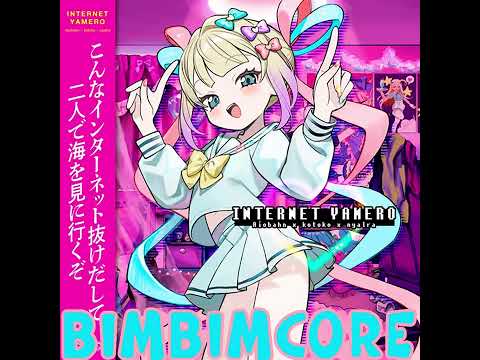 INTERNET YAMERO (Hardstyle/Frenchcore Remix)