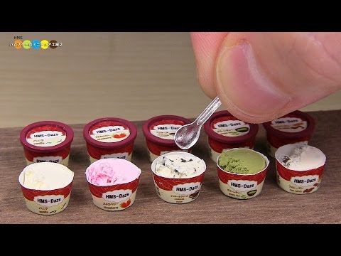 DIY Fake food - Häagen Dazs Style Miniature ice cream　ハーゲンダッツ風ミニチュアアイスクリーム作り