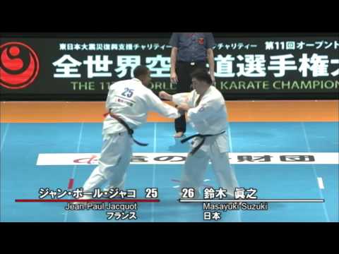 【新極真会】 The 11th World Karate Championship Men 2nd round10 Jean-Paul Jacquot vs Masayuki Suzuki