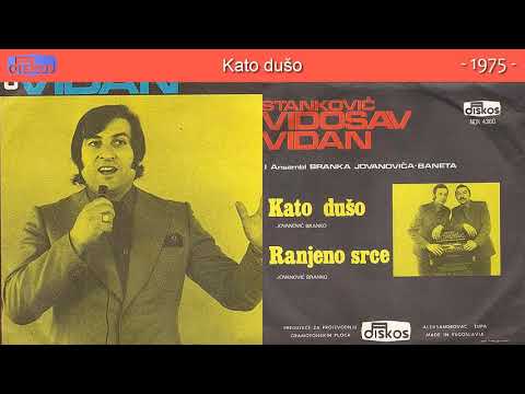 Vidan Stankovic - Kato duso - (Audio 1975)