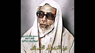 Download lagu Maqam Sika Syekh Mahmud Kholil Al Khusairi mp3 Download lagu Maqam Sika Syekh Mahmud Kholil Al Khusairi mp3