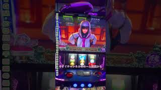 🎰確変∞ループ💥神演出100連発 #パチンコ攻略 #パチンコ期待値 #パチンコホール