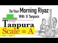 A Scale Tanpura | 1 Hour A Scale Tanpura | ऐ स्केल तानपुरा | छेवा सफ़ेद त
