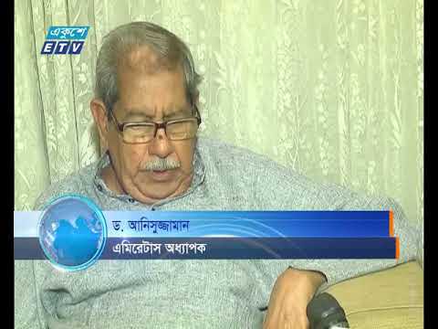 মহান বিজয় দিবস আজ