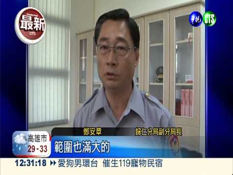 台南分屍案素描 男子指認越籍妻