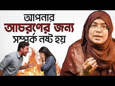 Palky and Dr. Munmun Jahan