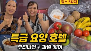 베트남#하노이#골절#깁스#요양 #먹방 #혼술#박마담#여행유튜버#korean#vietmam