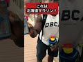 知らない人に声かけてみた。#shorts