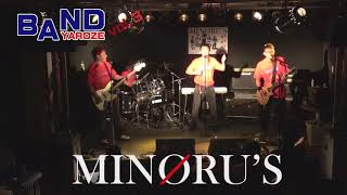 You Can't Hurry Love   Hi STANDARD  by 実'ズ　伊豆高原で行われたBANDYAROZEvol.3の模様です。【4k】