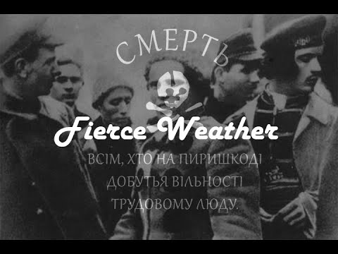 Ukranian Anarchist Song ''Fierce Weather-Лютая Погодка''