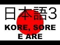 Aula 3 - KORE, SORE E ARE 
