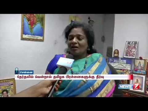 Tamilisai talks about BJP's winning chances in TN by-elections | News7 Tamil