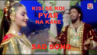 Kisi Se Koi Pyaar Na Kare  Sad Song  Hatimtai  Har