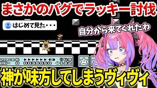 【#7ダイジェスト】スーパーマリオ3のワールド5空の国をついに突破して涙するヴィヴィ【#綺々羅々ヴィヴィ #hololiveDEV_IS #FLOWGLOW】