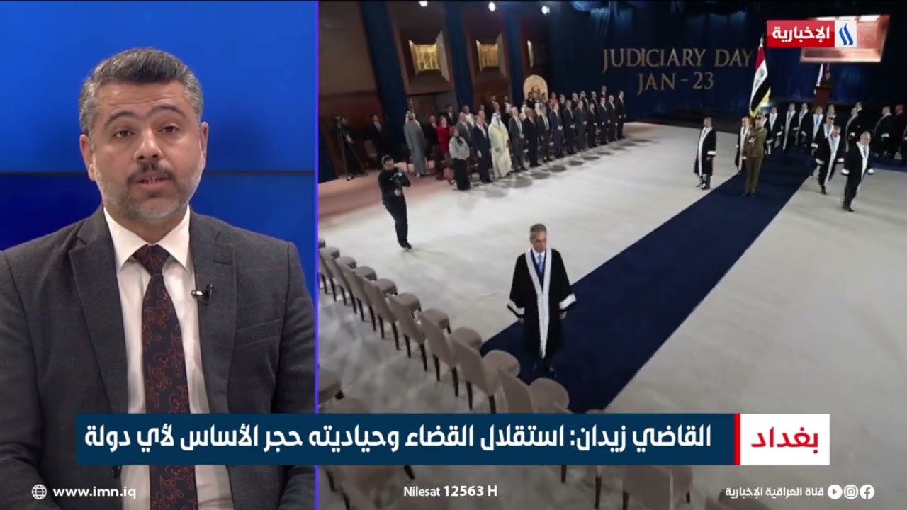 فيديو | وائل البياتي | خبير قانوني