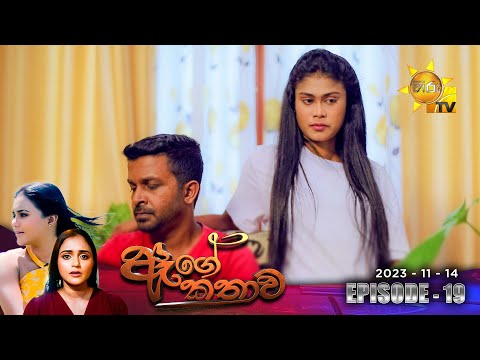 Hiru TV