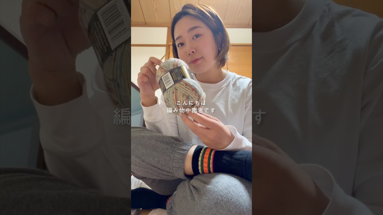 【編み物中毒者】編み物人生初‼️思うがままに子供用ビスチェ編んでみた。 #ハンドメイド #編み物 #かぎ針編み #crochet #opal #yarn #子供服