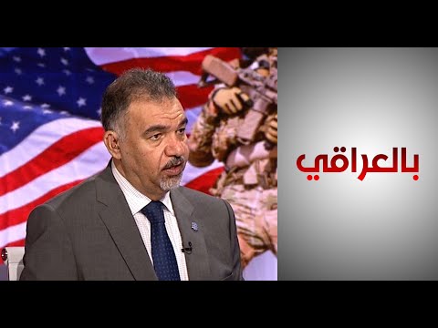 شاهد بالفيديو.. كاظم: كان يجب أن تحتكر الولايات المتحدة القرار السياسي في بناء الدولة العراقية بعد 2003