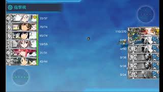 艦これ　ゴトランド堀