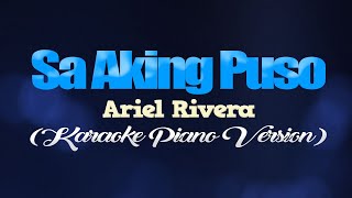 SA AKING PUSO - Ariel Rivera (KARAOKE PIANO VERSION)