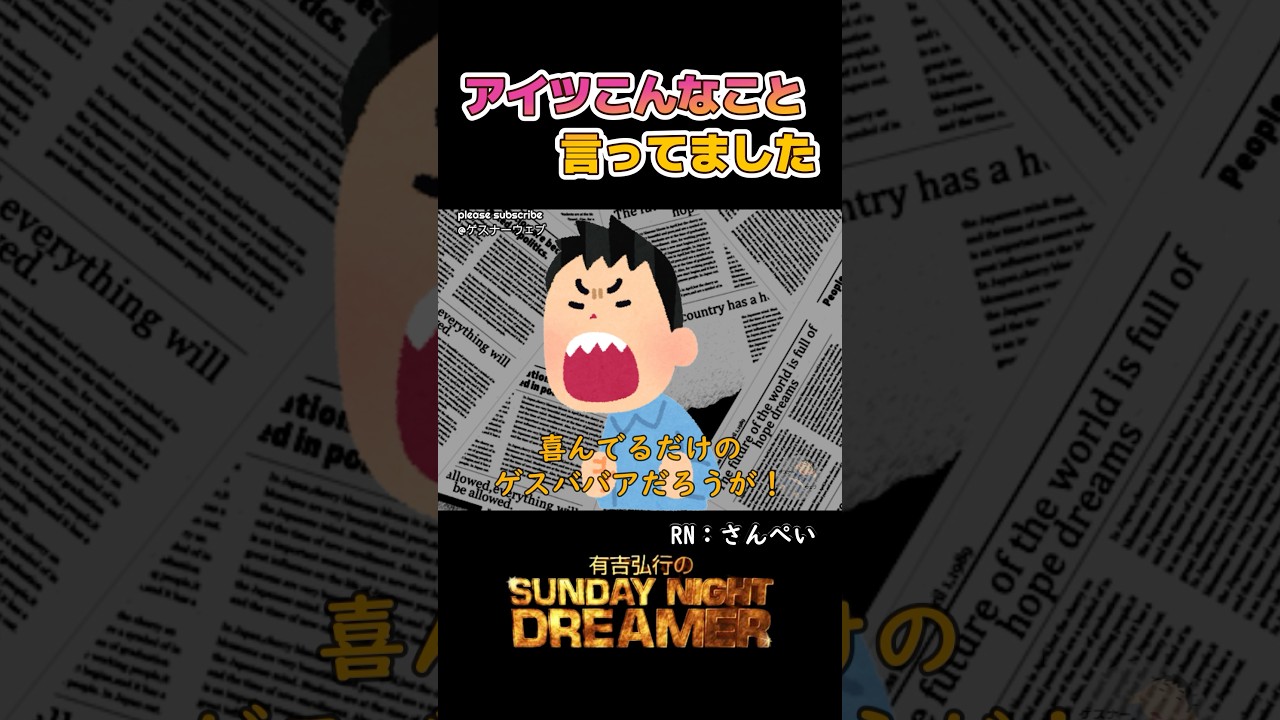 アイツこんなこと言ってました「前田敦子への応援メッセージ」