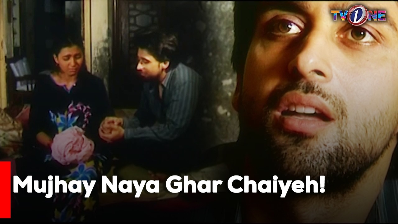 Mujhay Naya Ghar Chaiyeh!  | Sawera Pasha | Sami Khan | Couple in Trouble | TV One