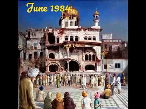 June 1984   The Indian Army Attacked Harmandir sahib, Golden  temple #viralvideo #subscribe waheguru