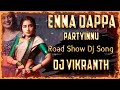 Enna Dappa Partyinnu Tamil Trending Road Show Mix Dj Song Dj Vikranth Mixes Dj Trending Viral