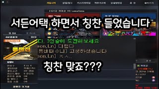 핵소리는 언제 들을수 있을까요???