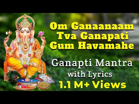 Om Ganaanaam Tva Ganapati Gum Havamahe | Ganapti Mantra with Lyrics | Ganesha Songs